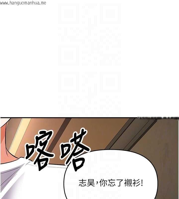 韩国漫画撩欲按摩师韩漫_撩欲按摩师-第16话-你一大早就想吃掉我吗?在线免费阅读-韩国漫画-第66张图片