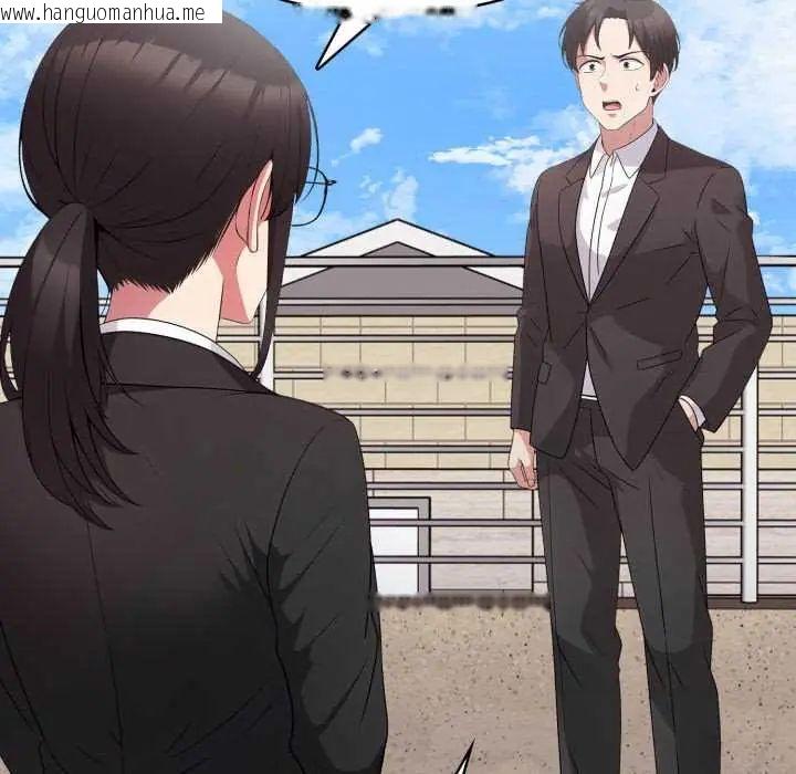 韩国漫画那天的真相韩漫_那天的真相-第9话在线免费阅读-韩国漫画-第88张图片