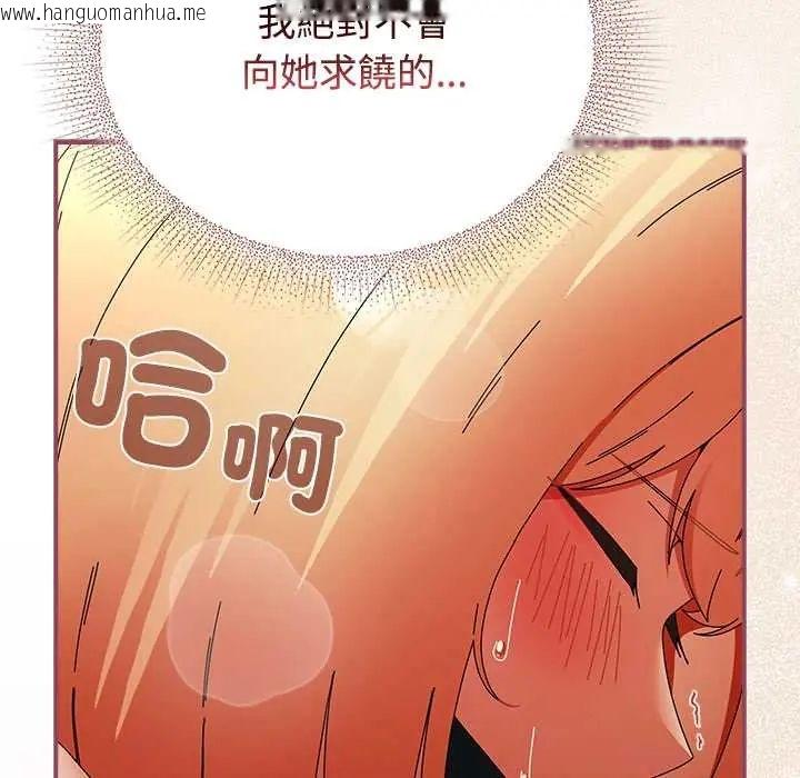 韩国漫画硬也要拍完韩漫_硬也要拍完-第49话在线免费阅读-韩国漫画-第14张图片
