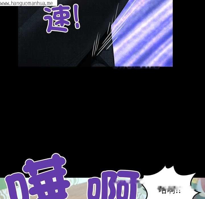 韩国漫画房间里的心跳/有她的小套房韩漫_房间里的心跳/有她的小套房-第43话在线免费阅读-韩国漫画-第137张图片
