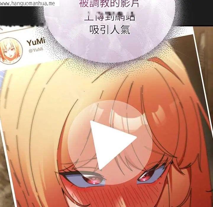 韩国漫画硬也要拍完韩漫_硬也要拍完-第49话在线免费阅读-韩国漫画-第107张图片