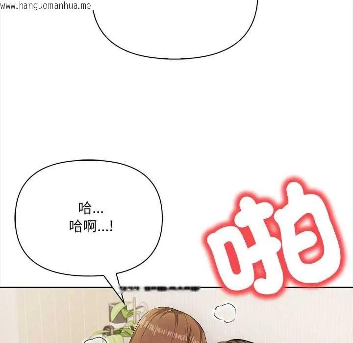 韩国漫画人妻的待客之道韩漫_人妻的待客之道-第4话在线免费阅读-韩国漫画-第108张图片