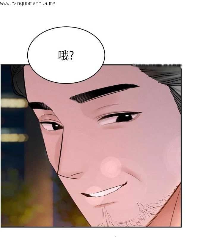 韩国漫画暴君会长的娇媳们韩漫_暴君会长的娇媳们-第48话-真正的暴露狂在线免费阅读-韩国漫画-第23张图片