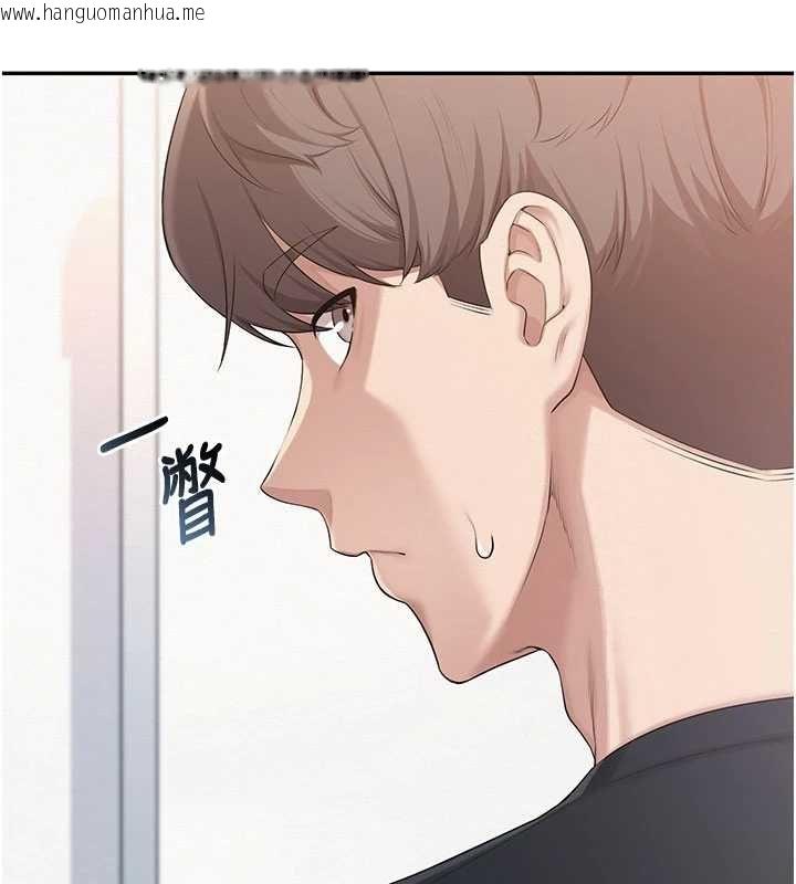 韩国漫画校园成人礼韩漫_校园成人礼-第46话-包厢里的私密教学在线免费阅读-韩国漫画-第71张图片