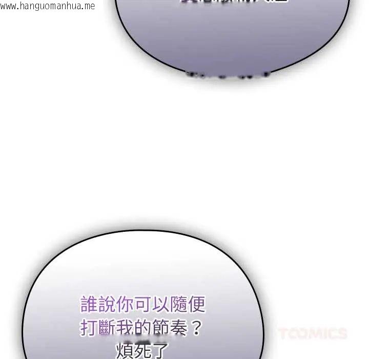 韩国漫画硬也要拍完韩漫_硬也要拍完-第49话在线免费阅读-韩国漫画-第138张图片