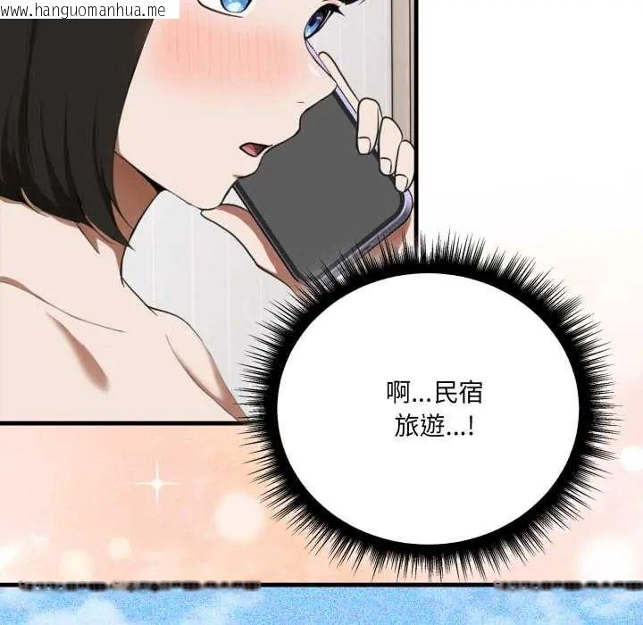 韩国漫画新都市人妻的秘密社团韩漫_新都市人妻的秘密社团-第14话在线免费阅读-韩国漫画-第53张图片