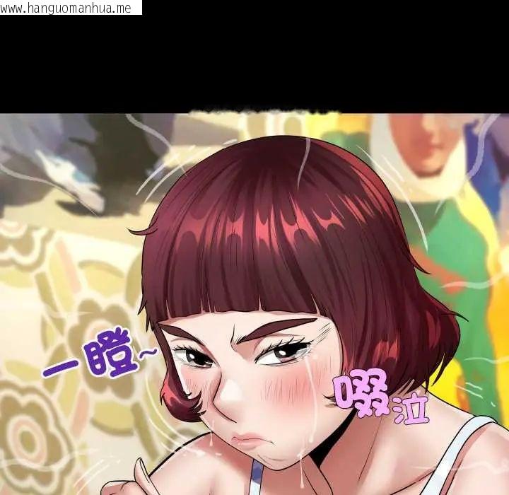 韩国漫画房间里的心跳/有她的小套房韩漫_房间里的心跳/有她的小套房-第43话在线免费阅读-韩国漫画-第52张图片