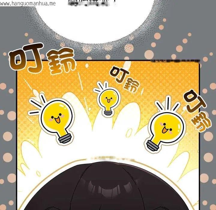 韩国漫画硬也要拍完韩漫_硬也要拍完-第49话在线免费阅读-韩国漫画-第35张图片