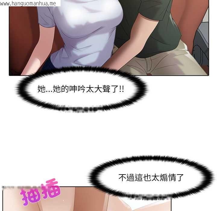 韩国漫画当时间静止后韩漫_当时间静止后-第5话在线免费阅读-韩国漫画-第35张图片