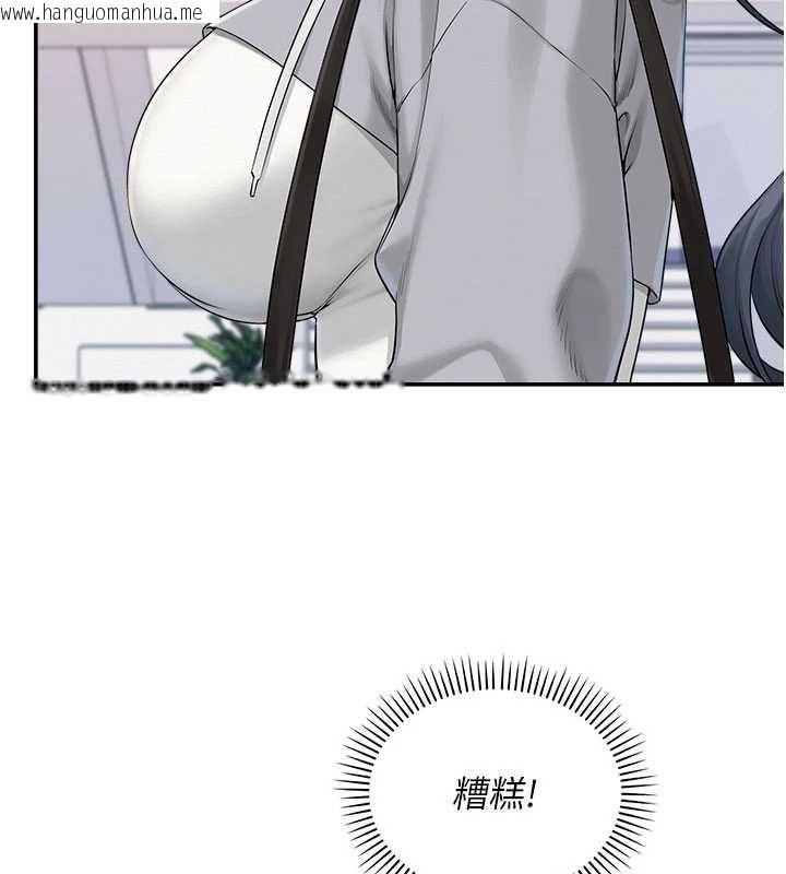 韩国漫画校园成人礼韩漫_校园成人礼-第46话-包厢里的私密教学在线免费阅读-韩国漫画-第6张图片