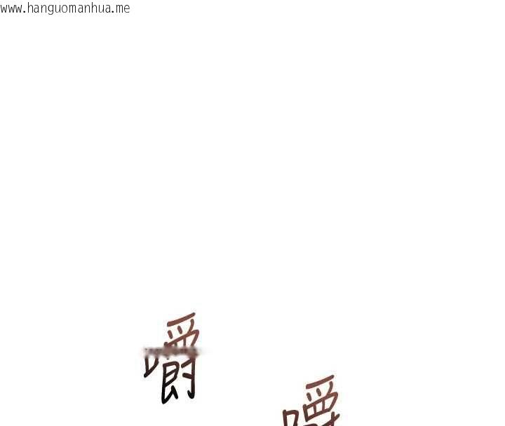 韩国漫画花容湿色:取花点韩漫_花容湿色:取花点-第112话-香丹的下场在线免费阅读-韩国漫画-第91张图片