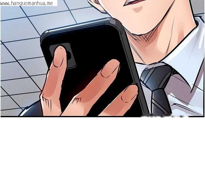 韩国漫画衣锦还乡韩漫_衣锦还乡-第55话-边窃听边享用美食在线免费阅读-韩国漫画-第4张图片