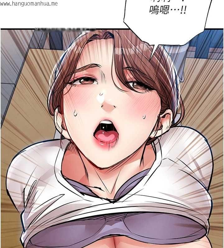 韩国漫画衣锦还乡韩漫_衣锦还乡-第55话-边窃听边享用美食在线免费阅读-韩国漫画-第98张图片