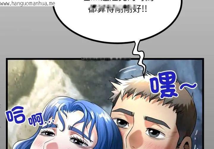 韩国漫画房间里的心跳/有她的小套房韩漫_房间里的心跳/有她的小套房-第43话在线免费阅读-韩国漫画-第3张图片