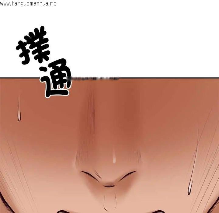 韩国漫画财阀家的女婿韩漫_财阀家的女婿-第89话在线免费阅读-韩国漫画-第26张图片