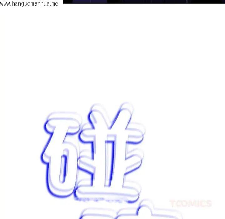 韩国漫画黑帮千金养成记/刺龙刺凤的女友韩漫_黑帮千金养成记/刺龙刺凤的女友-第35话在线免费阅读-韩国漫画-第196张图片
