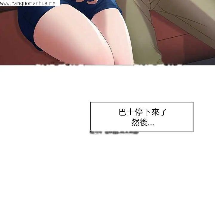 韩国漫画当时间静止后韩漫_当时间静止后-第5话在线免费阅读-韩国漫画-第78张图片