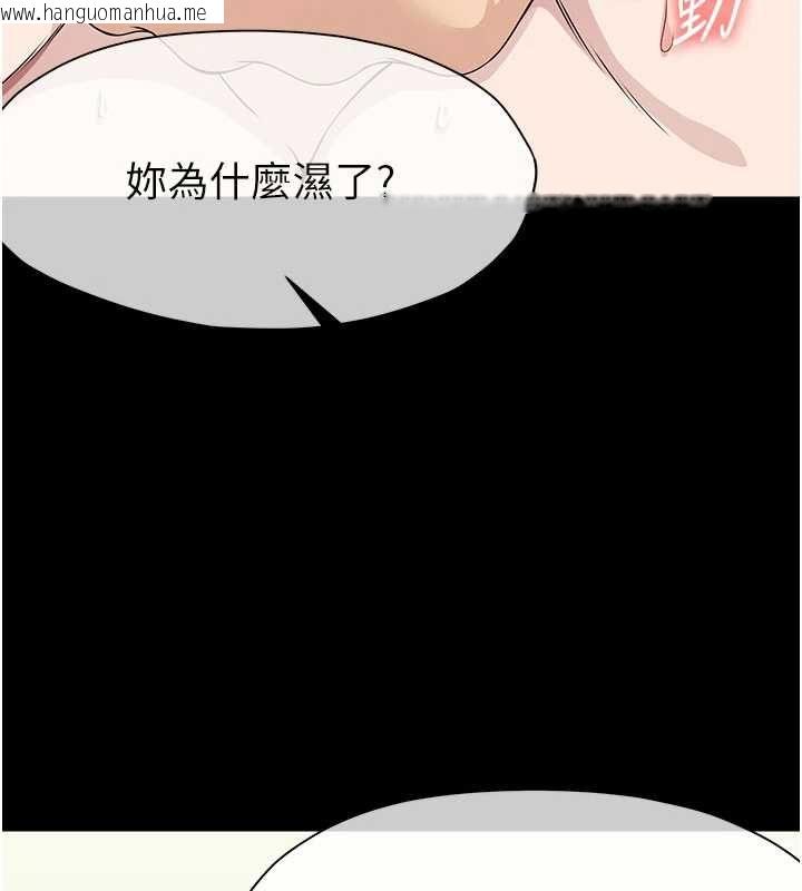 韩国漫画尸变家园:以身相许韩漫_尸变家园:以身相许-第53话-口嫌体正直的抖M在线免费阅读-韩国漫画-第62张图片