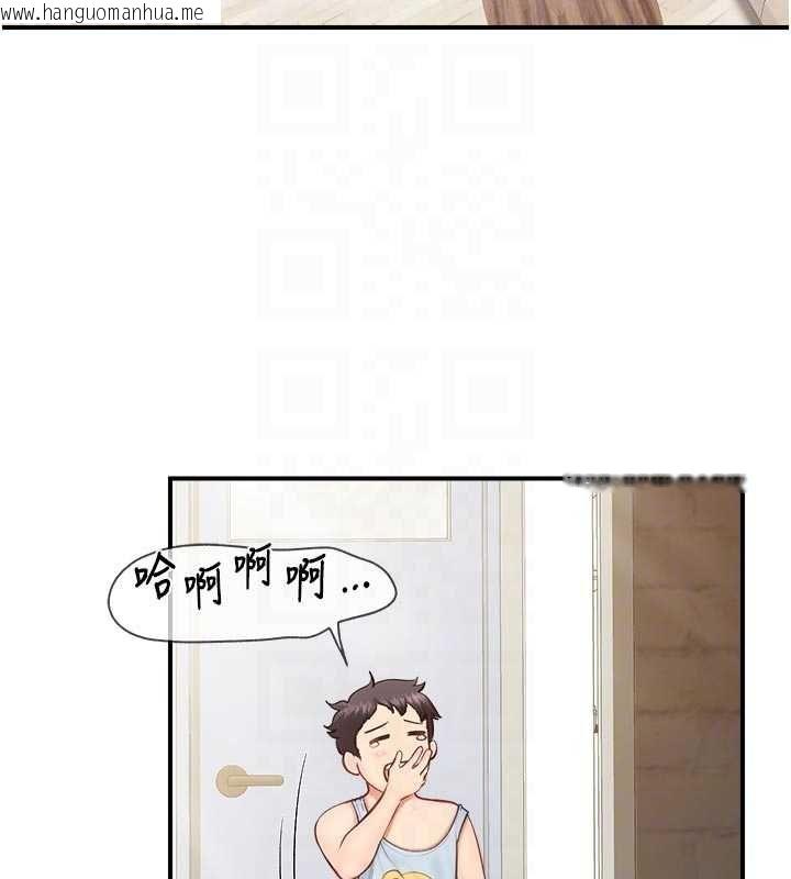 韩国漫画报告女班长:一根突起韩漫_报告女班长:一根突起-第62话-我想要你的孩子在线免费阅读-韩国漫画-第92张图片