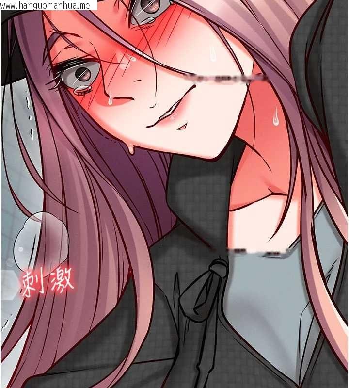 韩国漫画催眠偷心计韩漫_催眠偷心计-第25话-是不是比你男友的更爽?在线免费阅读-韩国漫画-第119张图片