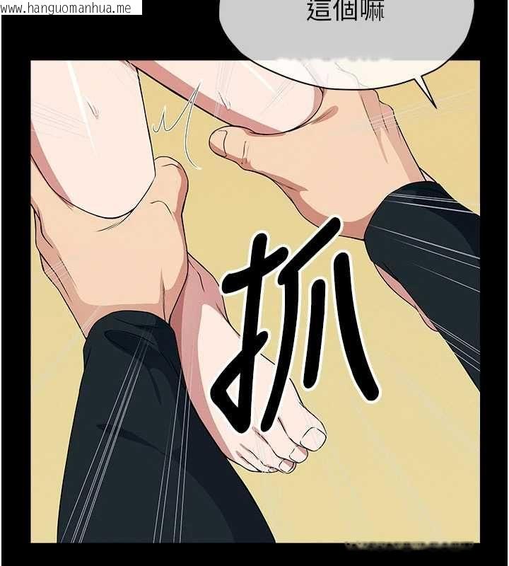 韩国漫画尸变家园:以身相许韩漫_尸变家园:以身相许-第53话-口嫌体正直的抖M在线免费阅读-韩国漫画-第91张图片