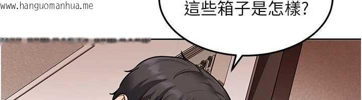韩国漫画太妹硬闯成人界韩漫_太妹硬闯成人界-第41话-暗潮汹涌的同居生活在线免费阅读-韩国漫画-第12张图片