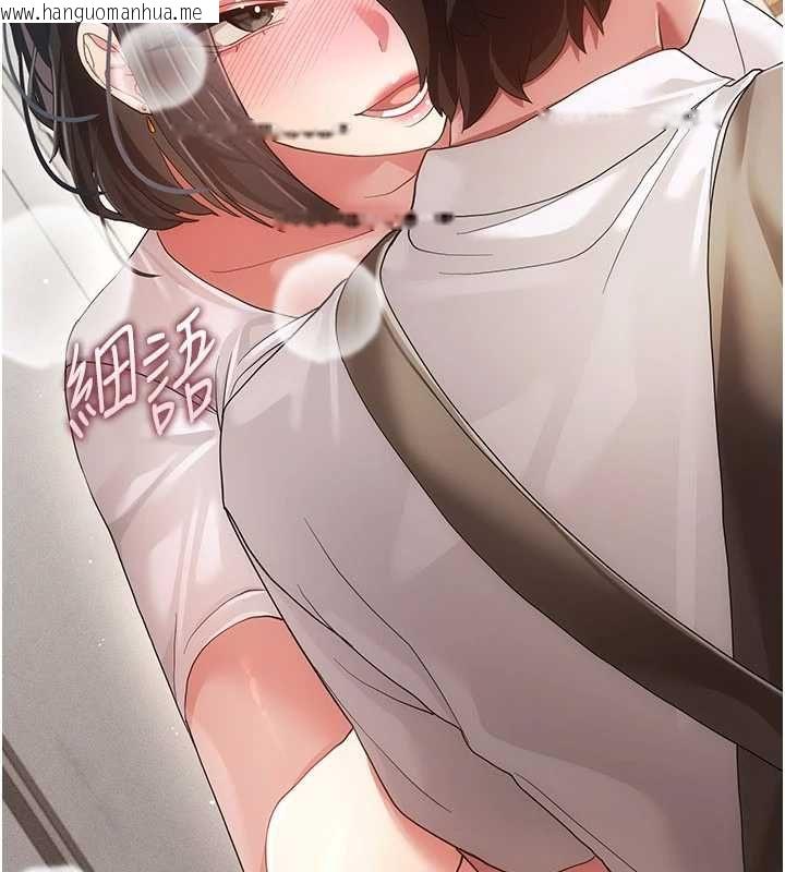 韩国漫画伪纯爱变态韩漫_伪纯爱变态-第10话-万能的新进工读生在线免费阅读-韩国漫画-第39张图片
