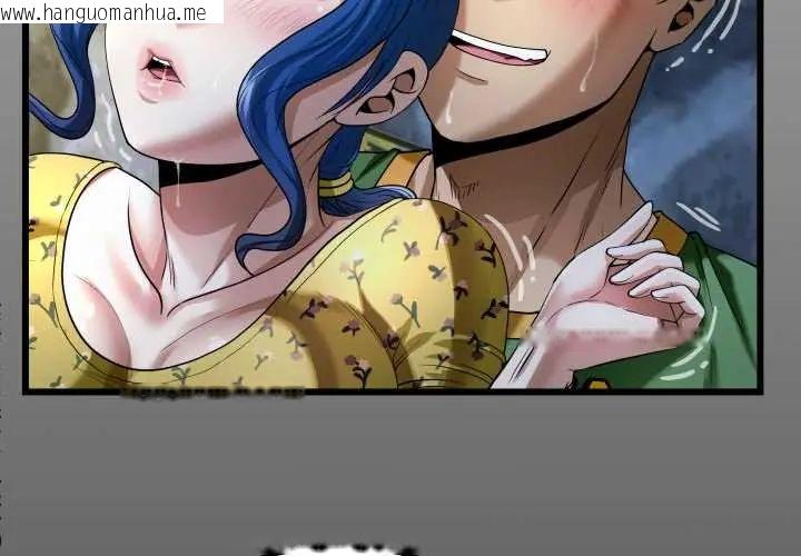 韩国漫画房间里的心跳/有她的小套房韩漫_房间里的心跳/有她的小套房-第43话在线免费阅读-韩国漫画-第4张图片