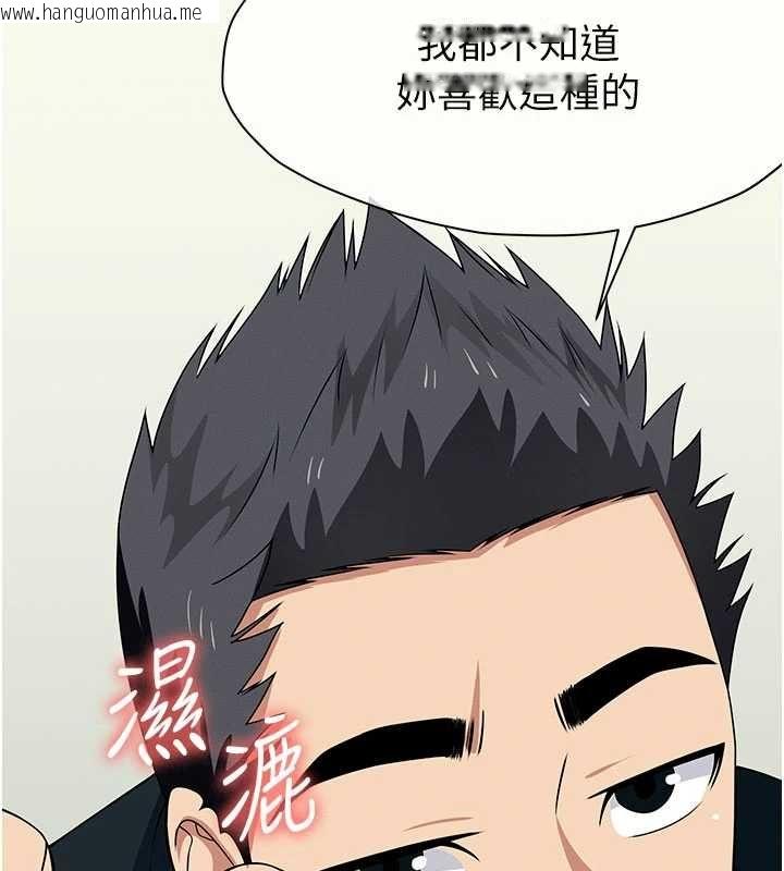 韩国漫画尸变家园:以身相许韩漫_尸变家园:以身相许-第53话-口嫌体正直的抖M在线免费阅读-韩国漫画-第63张图片