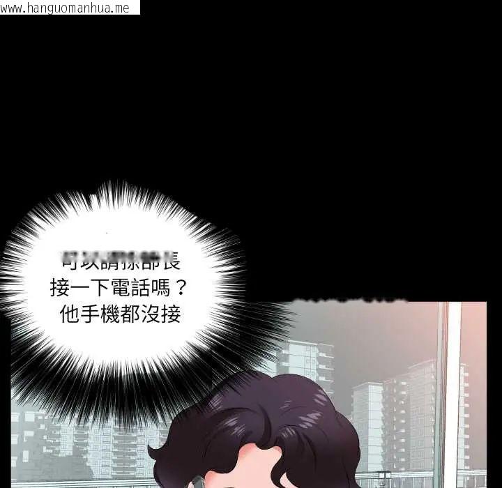 韩国漫画熟男第二春韩漫_熟男第二春-第17话在线免费阅读-韩国漫画-第64张图片