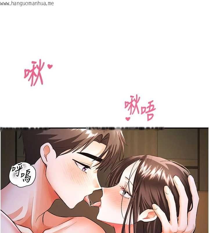 韩国漫画撩欲按摩师韩漫_撩欲按摩师-第16话-你一大早就想吃掉我吗?在线免费阅读-韩国漫画-第27张图片