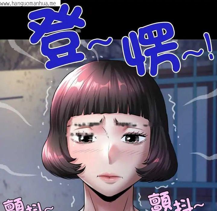 韩国漫画房间里的心跳/有她的小套房韩漫_房间里的心跳/有她的小套房-第43话在线免费阅读-韩国漫画-第10张图片