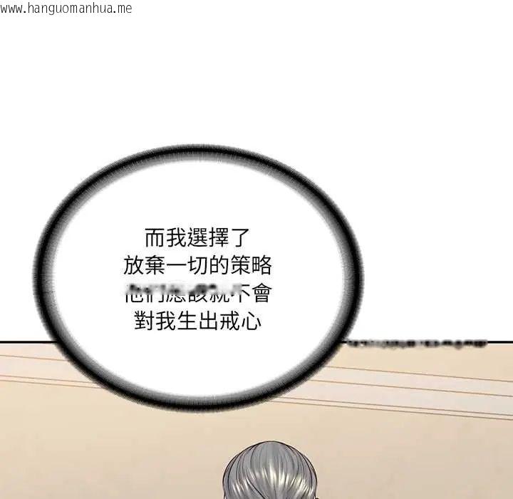 韩国漫画财阀家的女婿韩漫_财阀家的女婿-第89话在线免费阅读-韩国漫画-第80张图片