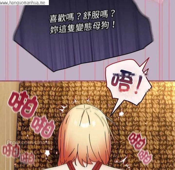 韩国漫画硬也要拍完韩漫_硬也要拍完-第49话在线免费阅读-韩国漫画-第90张图片