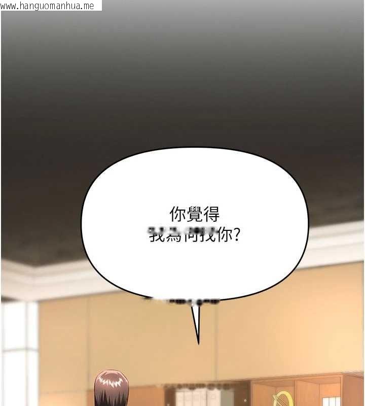 韩国漫画撩欲按摩师韩漫_撩欲按摩师-第16话-你一大早就想吃掉我吗?在线免费阅读-韩国漫画-第124张图片