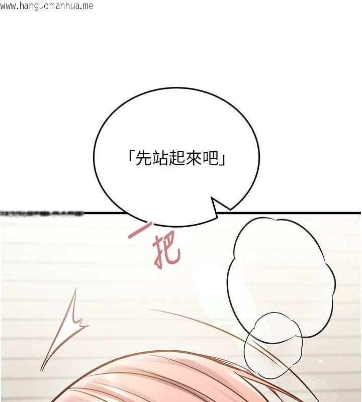 韩国漫画催眠偷心计韩漫_催眠偷心计-第25话-是不是比你男友的更爽?在线免费阅读-韩国漫画-第156张图片
