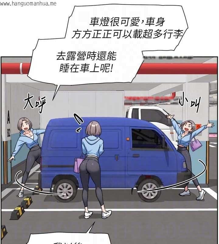 韩国漫画深层洁净达人韩漫_深层洁净达人-第72话-开车载炮友兜风散心在线免费阅读-韩国漫画-第36张图片
