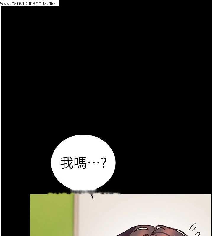 韩国漫画老师的亲密指导韩漫_老师的亲密指导-第108话-惨痛的青涩初恋在线免费阅读-韩国漫画-第57张图片
