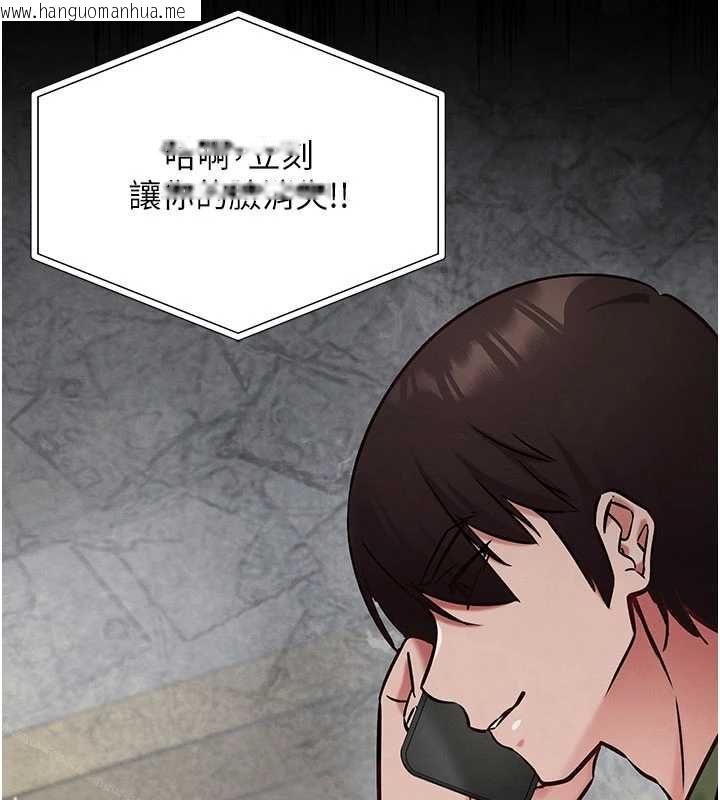 韩国漫画催眠偷心计韩漫_催眠偷心计-第25话-是不是比你男友的更爽?在线免费阅读-韩国漫画-第101张图片