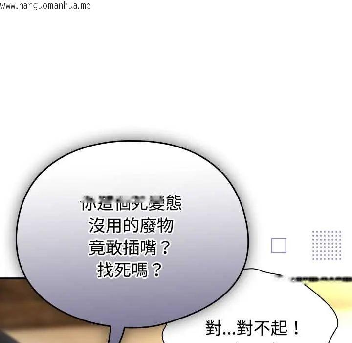 韩国漫画硬也要拍完韩漫_硬也要拍完-第49话在线免费阅读-韩国漫画-第47张图片