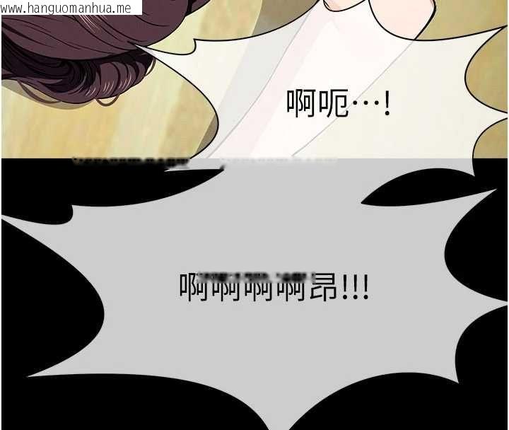 韩国漫画尸变家园:以身相许韩漫_尸变家园:以身相许-第53话-口嫌体正直的抖M在线免费阅读-韩国漫画-第170张图片