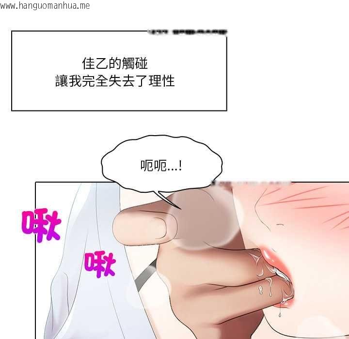 韩国漫画当时间静止后韩漫_当时间静止后-第5话在线免费阅读-韩国漫画-第57张图片