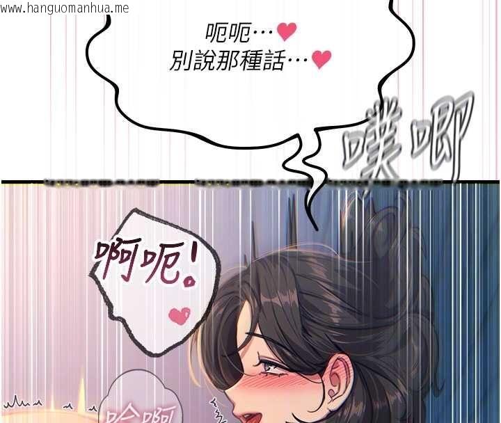韩国漫画恶次人生韩漫_恶次人生-第65话-彻底沦陷的师母在线免费阅读-韩国漫画-第39张图片