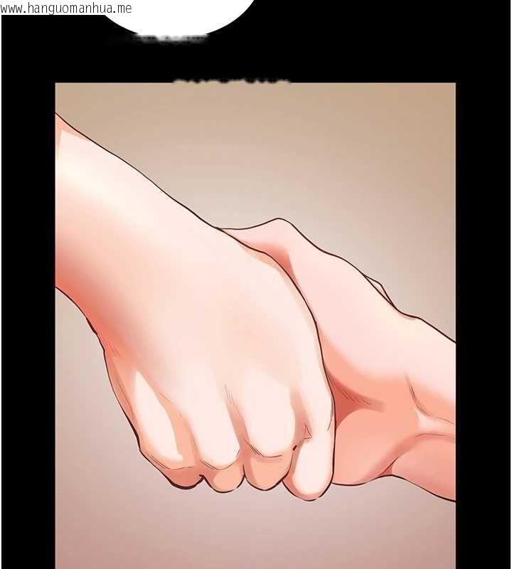 韩国漫画老师的亲密指导韩漫_老师的亲密指导-第108话-惨痛的青涩初恋在线免费阅读-韩国漫画-第31张图片
