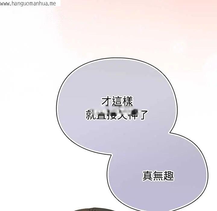 韩国漫画硬也要拍完韩漫_硬也要拍完-第49话在线免费阅读-韩国漫画-第128张图片