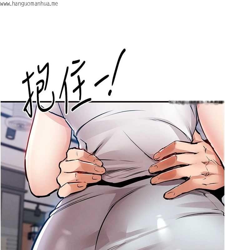 韩国漫画衣锦还乡韩漫_衣锦还乡-第55话-边窃听边享用美食在线免费阅读-韩国漫画-第67张图片