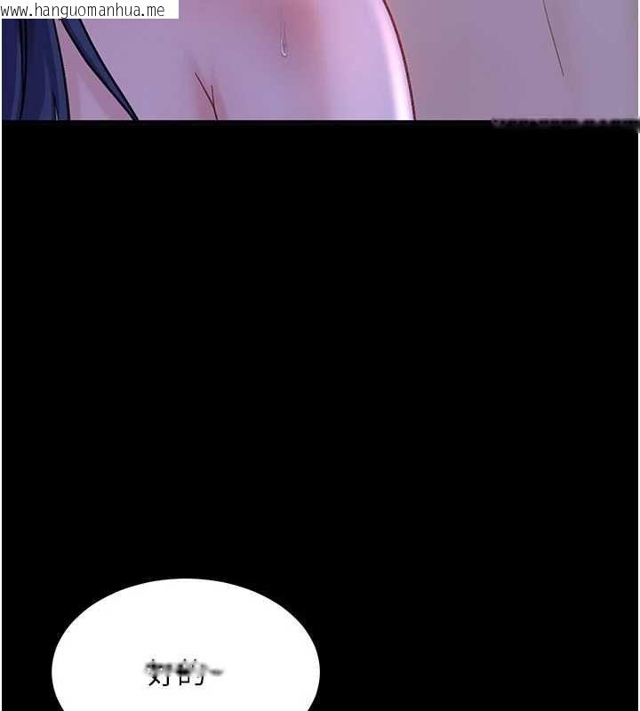 韩国漫画太妹硬闯成人界韩漫_太妹硬闯成人界-第41话-暗潮汹涌的同居生活在线免费阅读-韩国漫画-第58张图片