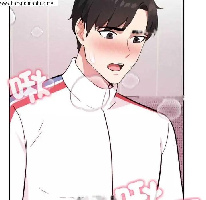 韩国漫画那天的真相韩漫_那天的真相-第9话在线免费阅读-韩国漫画-第131张图片