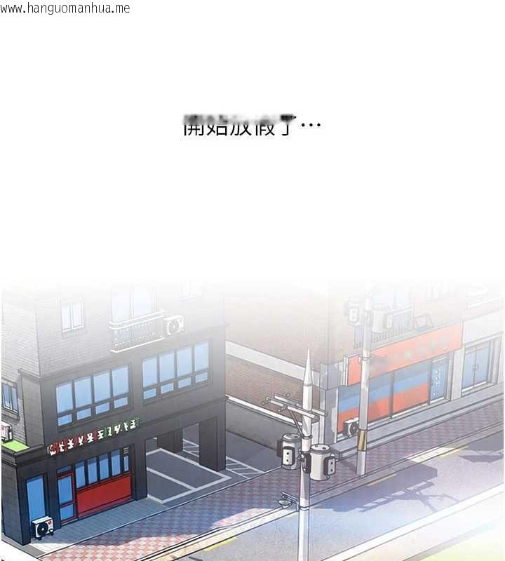 韩国漫画太妹硬闯成人界韩漫_太妹硬闯成人界-第41话-暗潮汹涌的同居生活在线免费阅读-韩国漫画-第2张图片