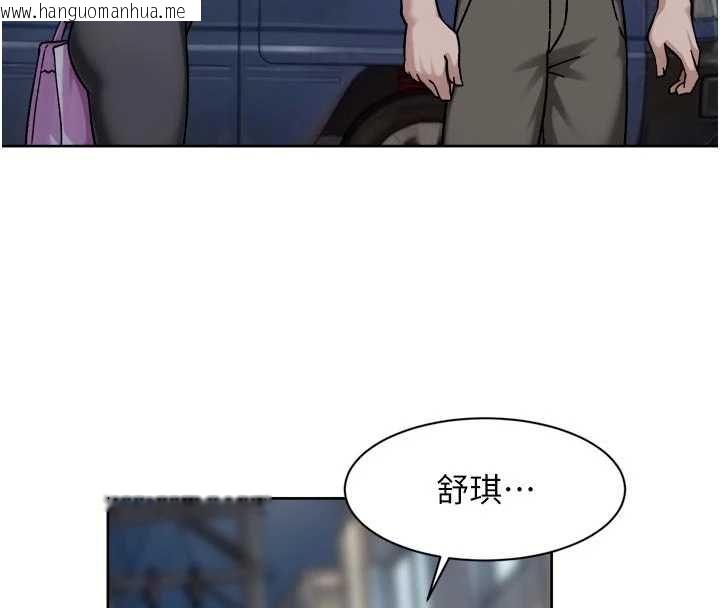 韩国漫画深层洁净达人韩漫_深层洁净达人-第72话-开车载炮友兜风散心在线免费阅读-韩国漫画-第88张图片